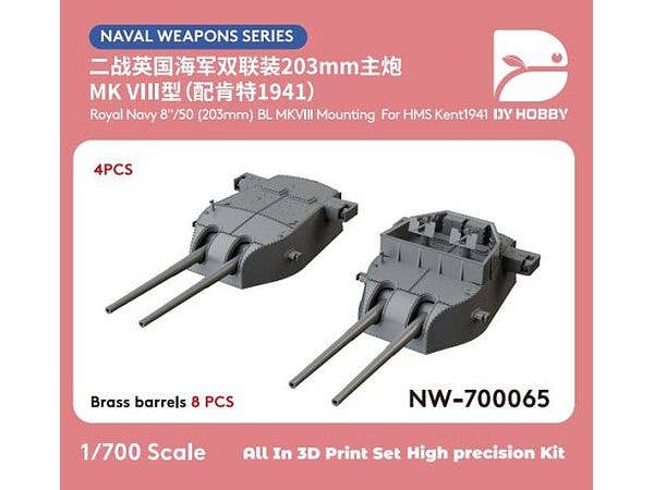 DY Hobby 1/700 Royal Navy 8-inch/50 caliber (203mm) BL Mk.VIII Turrets (for HMS Kent 1941, 4pcs)