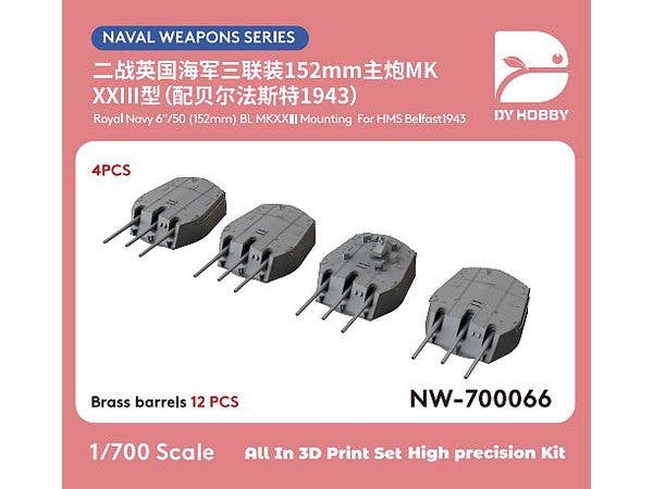 Royal Navy 6-inch/50 caliber (152mm) BL Mk.XXIII Turrets (for HMS Belfast 1943, 4pcs)
