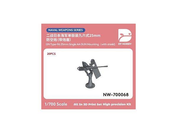 IJN 25mm Type 96 Single AA Guns with Shields (20pcs)