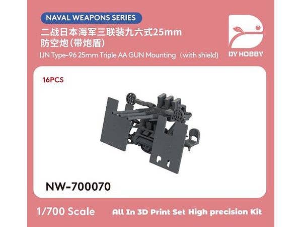 IJN 25mm Type 96 Triple AA Guns with Shields (16pcs)