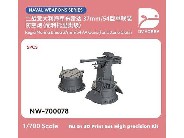 Italian Navy WWII Breda 37mm/54 Single AA Guns (for Littorio-class, 5pcs)