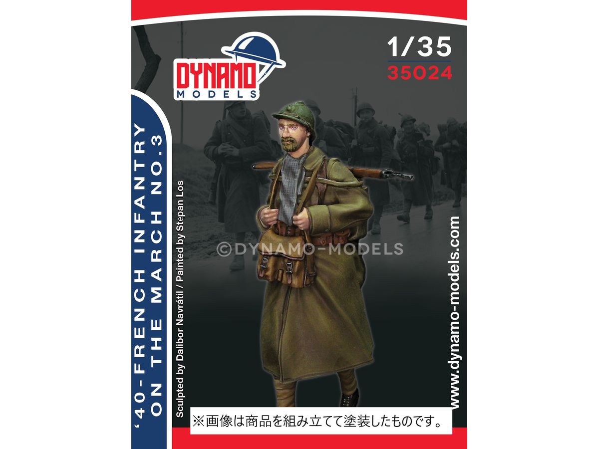 French '40' Infantryman Marching No.3