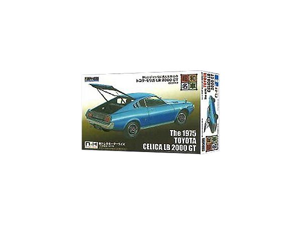 No.8 Toyota Celica LB 2000 GT