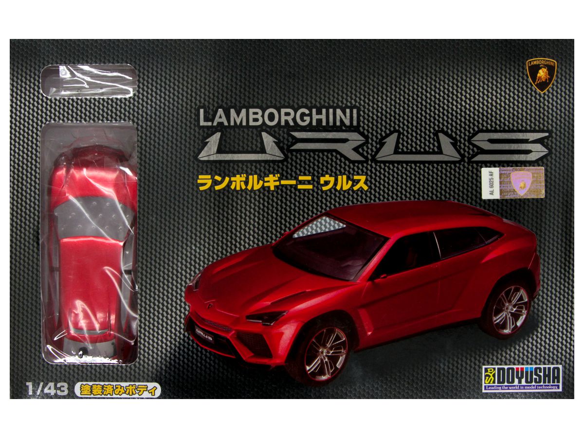Academy 1/43 Lamborghini Reventon Assemble Plastic Hobby Scale Model Kits Car