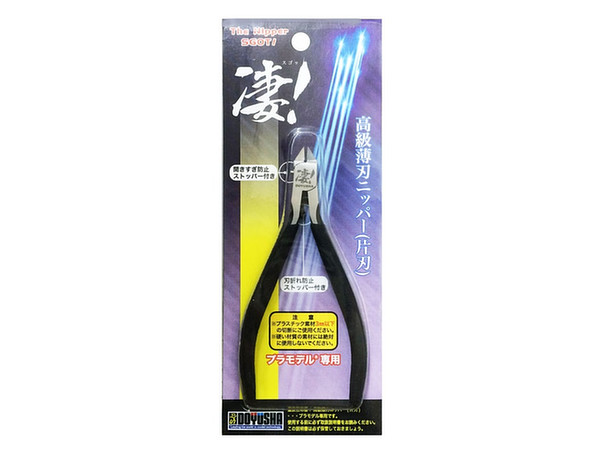 High Grade Thin Blade Nipper (Single Edged Knife) SGOT!