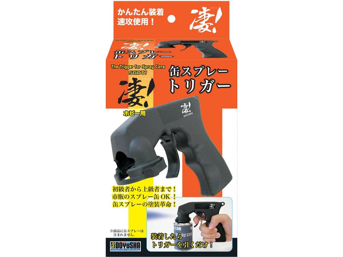 The Trigger for Spray Cans SGOT!