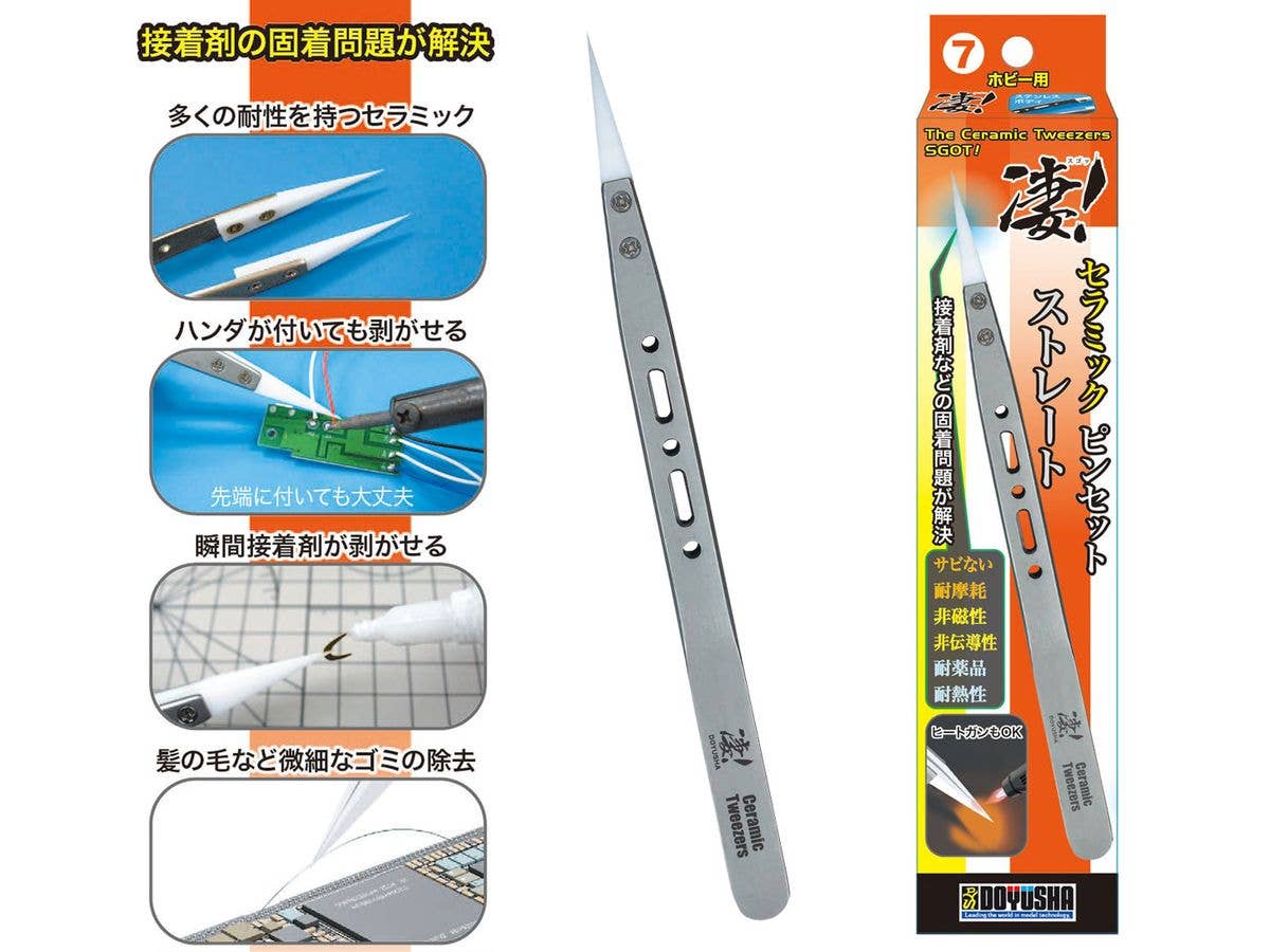 SGOT! Hobby 7 Ceramic Tweezers, Straight