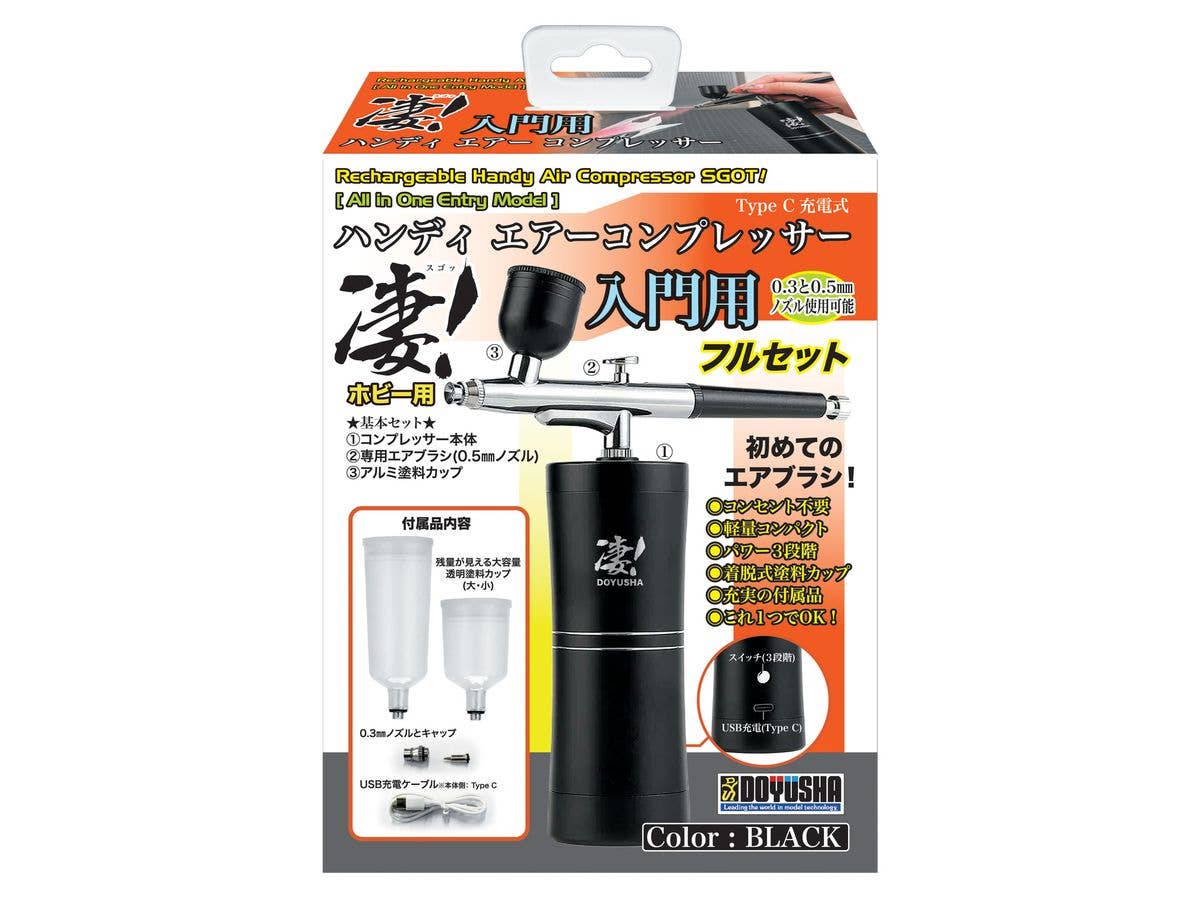 SGOT! Hobby Handheld Air Compressor for Beginners Black