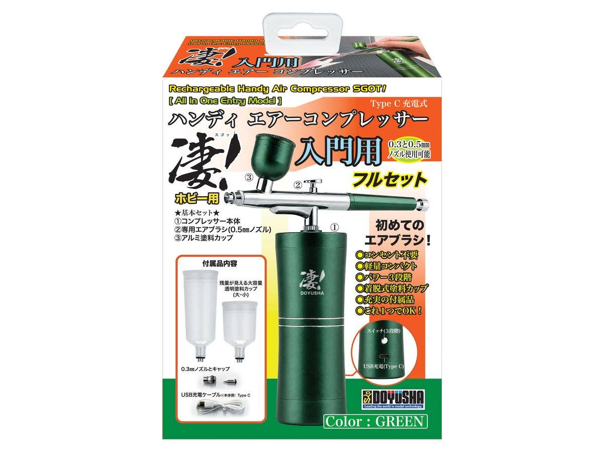 SGOT! Hobby Handheld Air Compressor for Beginners Green