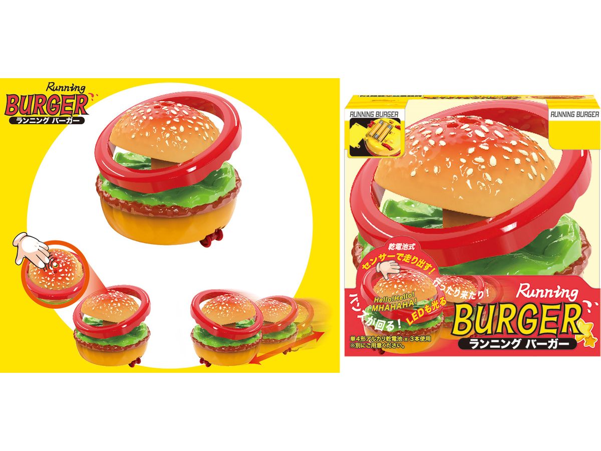 Running Burger