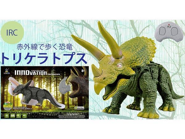 Infrared  Walking Dinosaur Triceratops