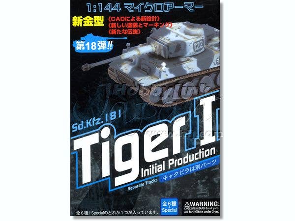 tiger⚫︎撞木76㌢×2本・114㌢×2本 tiger様専用⚫︎撞木76㌢×2本・114㌢×2本