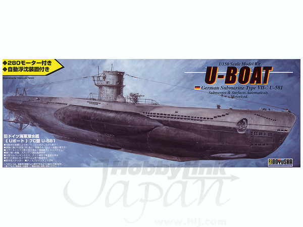 1/150 U-Boat Type VII C U-581