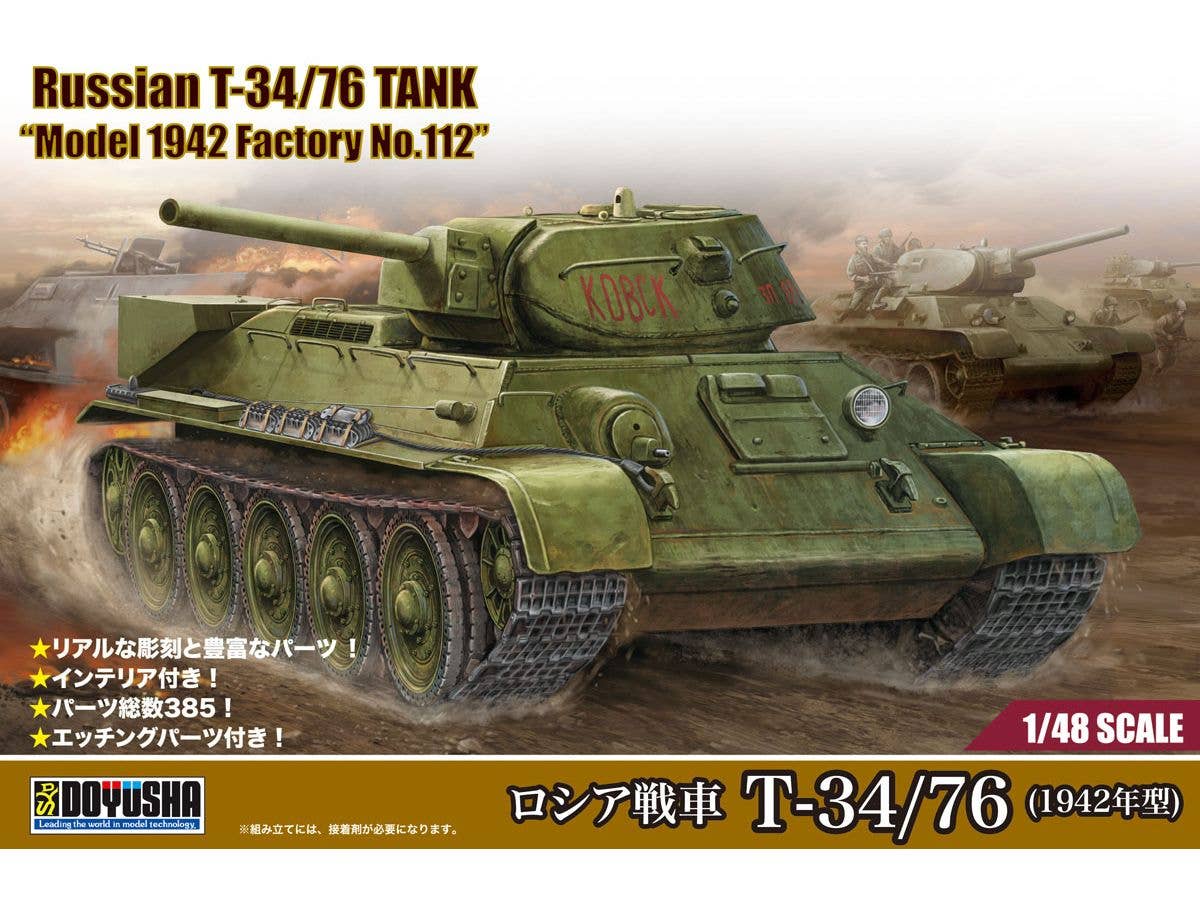 Russian Tank T-34/76 (1942 Model)