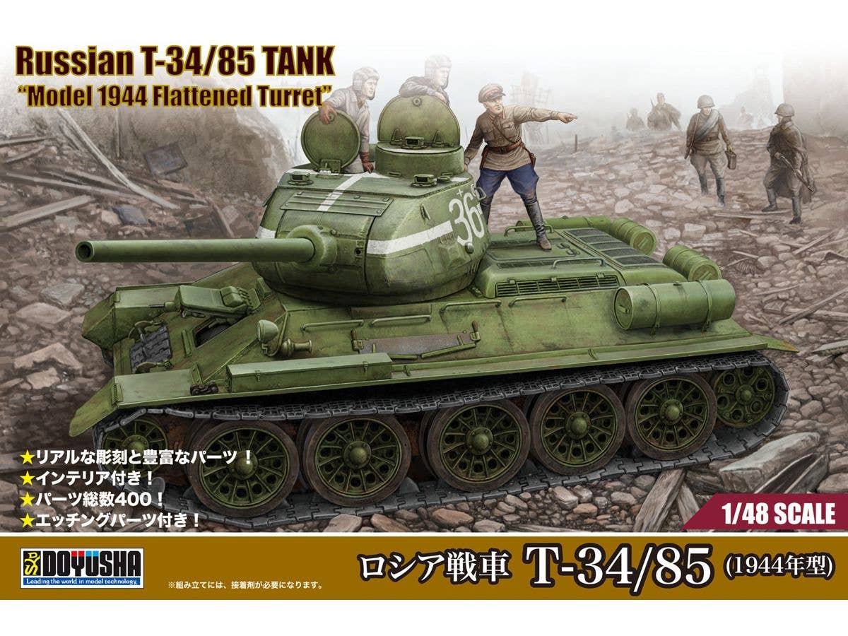 Russian Tank T-34/85 (1944 Model)