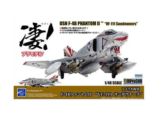 F-4B Phantom II "VF-111Sundowners"