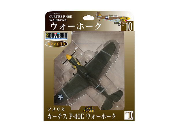 Curtiss P-40E Warhawk