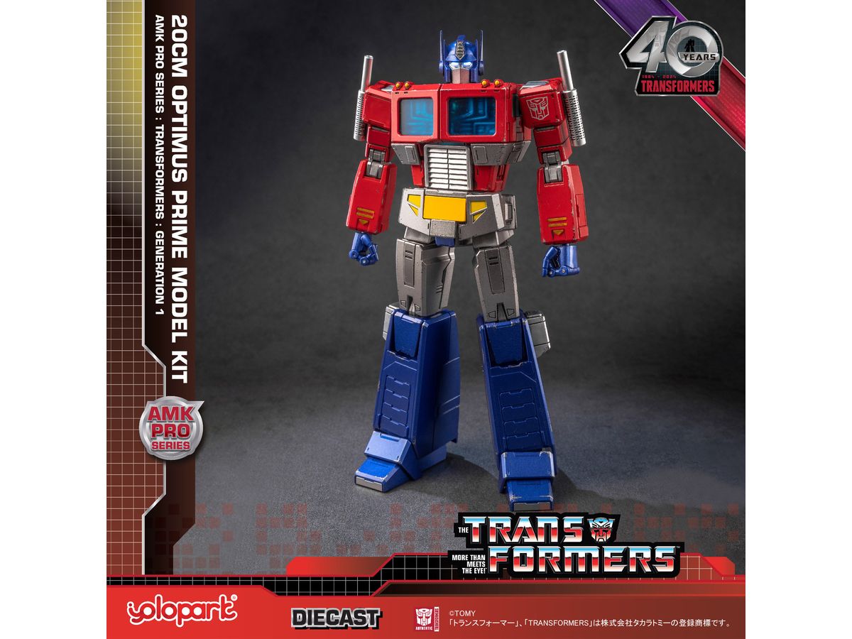 Transformers 20cm Optimus Prime