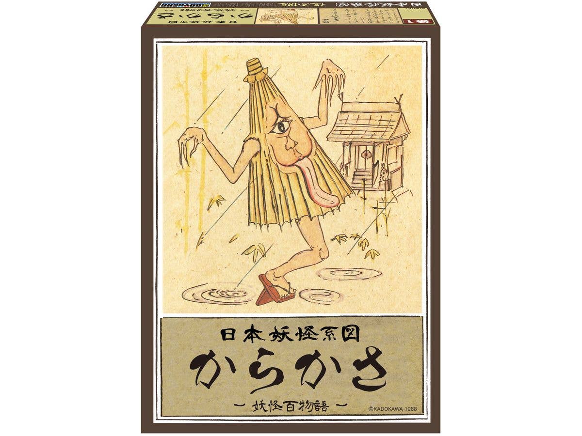 Japanese Yokai Genealogy Series [Reprint Edition] Karakasa