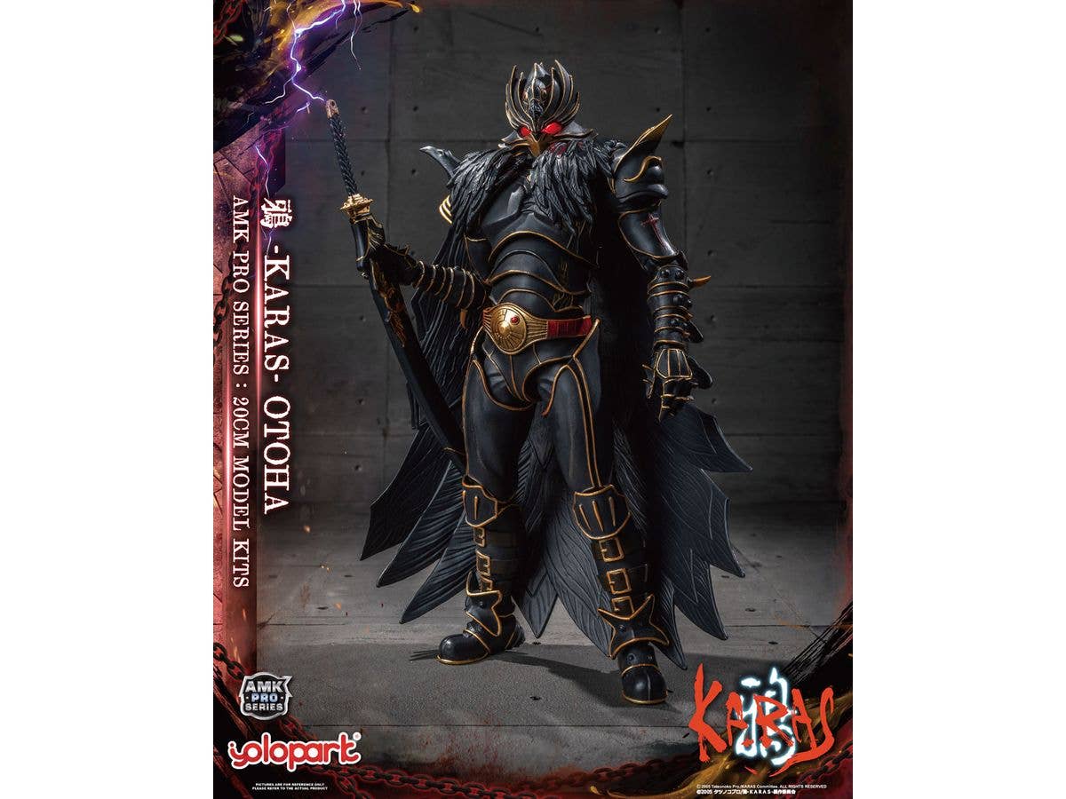 AMK PRO Series 20cm KARAS Otoha Karas Regenerate Ver.