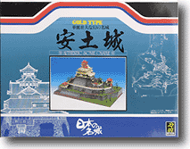 Azuchi Castle (Deluxe Version) | HLJ.com