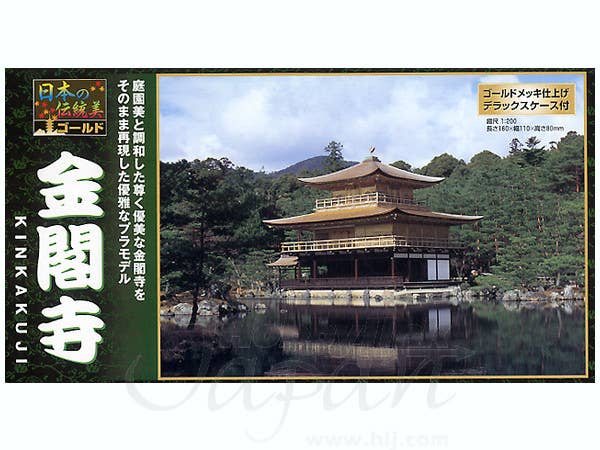 Kinkakuji (Deluxe Version) | HLJ.com