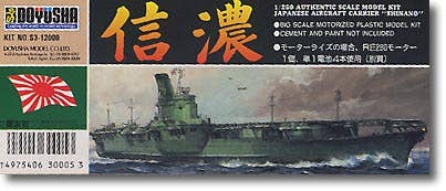 IJN CV Shinano | HLJ.com