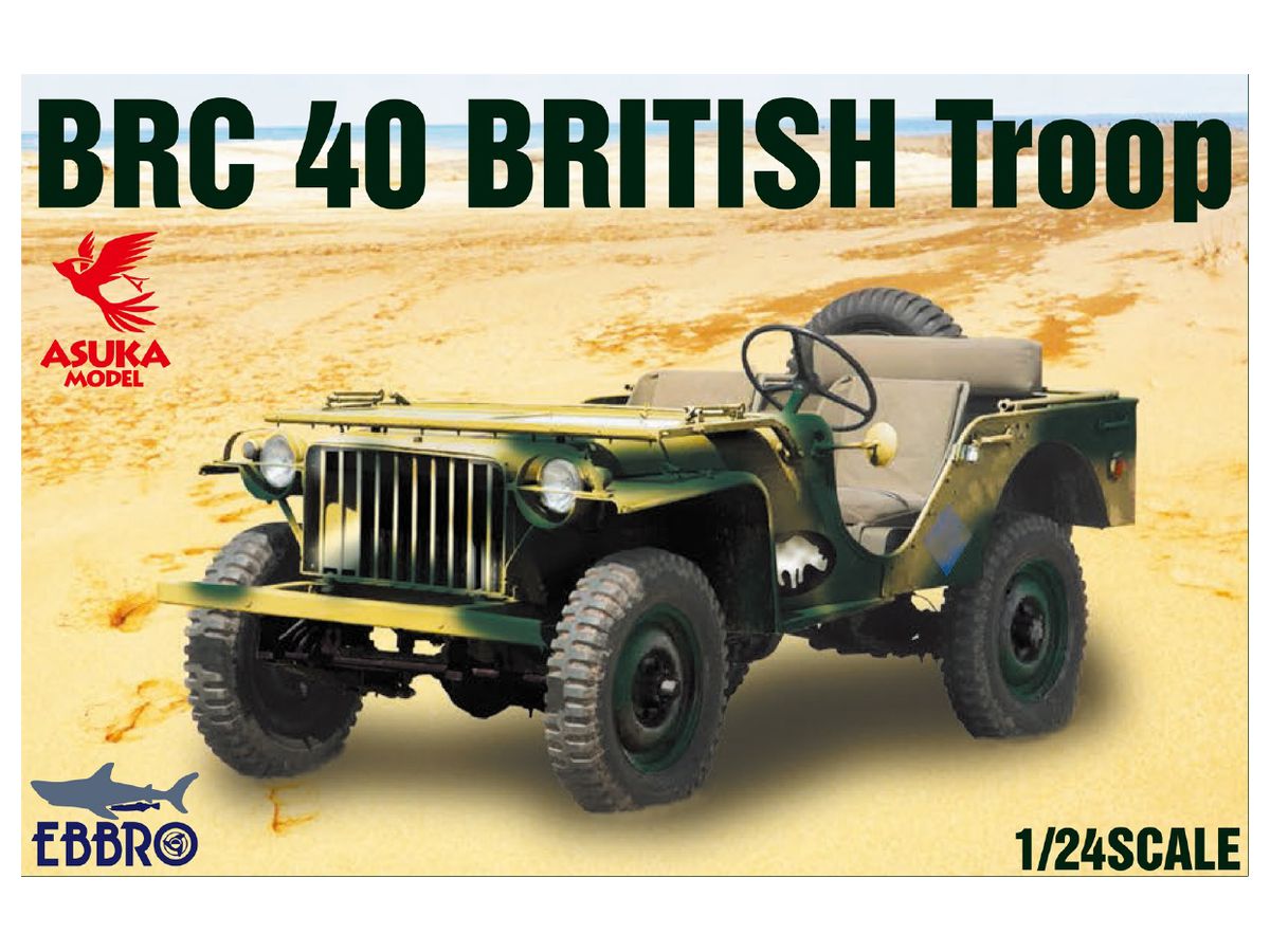 BRC 40 BRITISH Troop