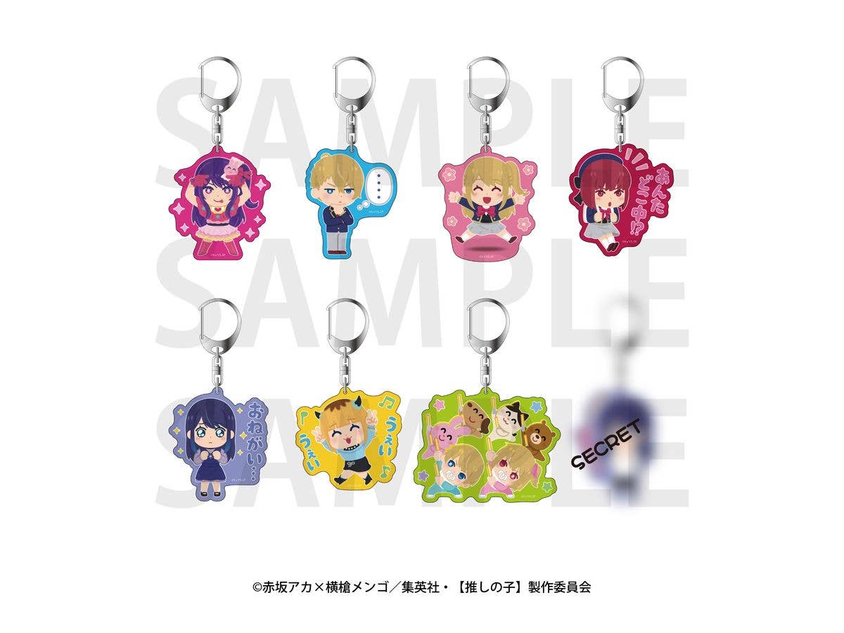 Oshi No Ko x Irasutoya Trading Acrylic Keychains 1 Box 8 Pieces