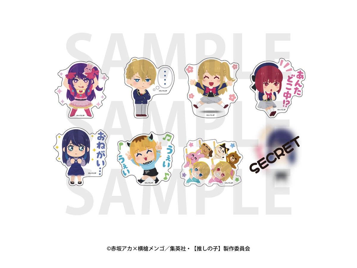 Oshi No Ko x Irasutoya Die-Cut Sticker Set (8 Stickers)