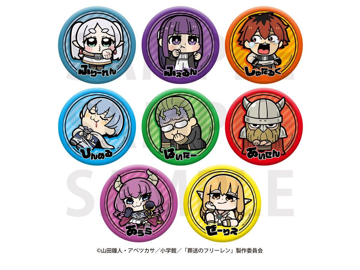 Anime Frieren: Beyond Journey's End x Bukubu Okawa Trading Metallic Badges 1 Box Of 8