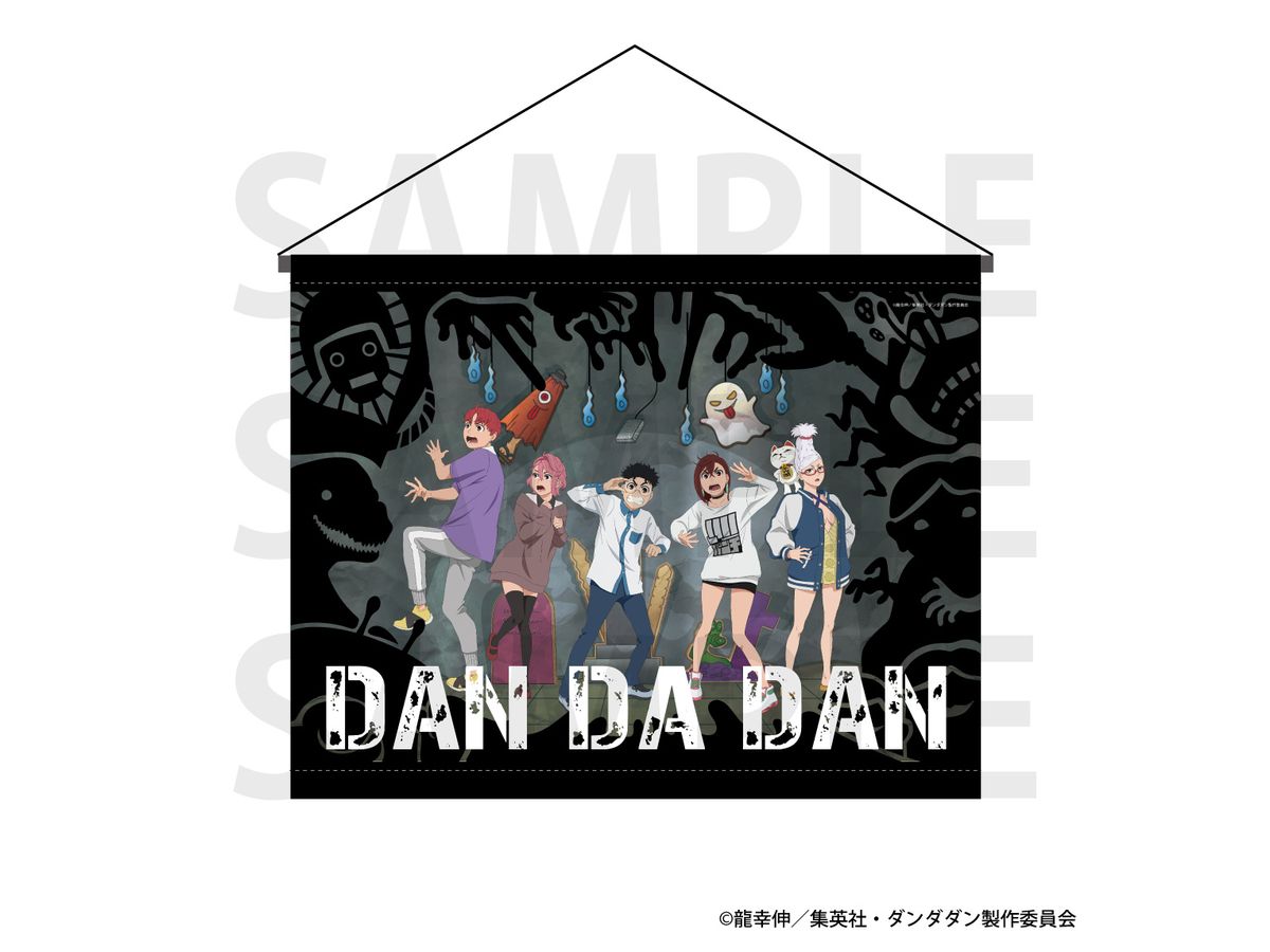 Tv Anime Dandadan: B2 Tapestry