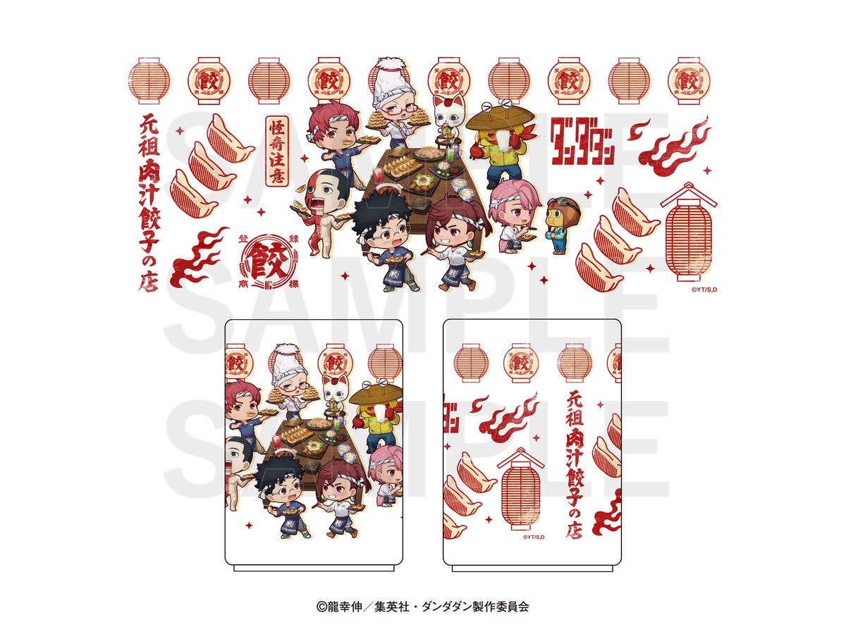 Tv Anime Dandadan x Meat Juice Dandadan 2Nd Edition Teacup