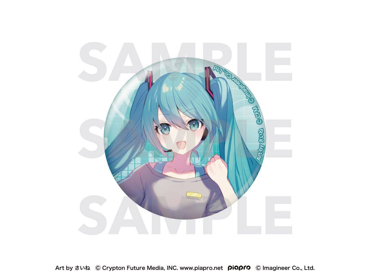 Piapro Characters: Fit Boxing feat. Hatsune Miku Art by Saine Glitter Can Badge Hatsune Miku