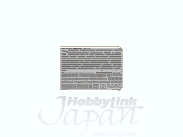Flyhawk FH700093 1/700 WWII IJN 203mm Turret Primary Guns Insulation Panels 