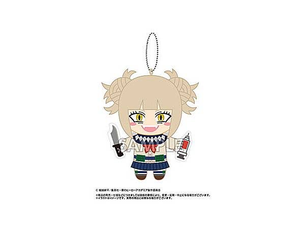 My Hero Academia: Buruburuzu Mascot 2 (Toga Himiko)