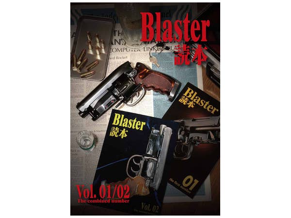 Blaster Handbook Vol.1 & 2