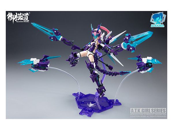 A.T.K.GIRL Azure Dragon (Reissue)