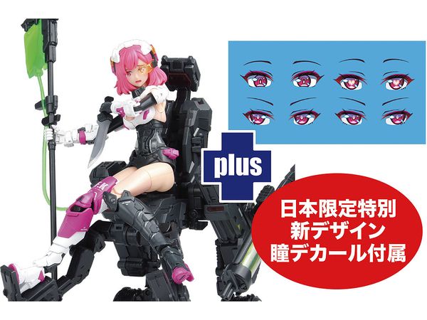 Armored Girl Elizabeth Japan Ver. Japan Limited Facial Expression Expansion Pupil Decal Included