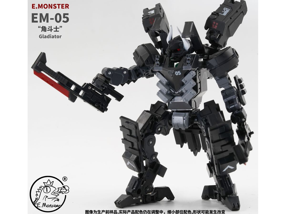 EM05 Gladiator Combat Mecha (Reissue)