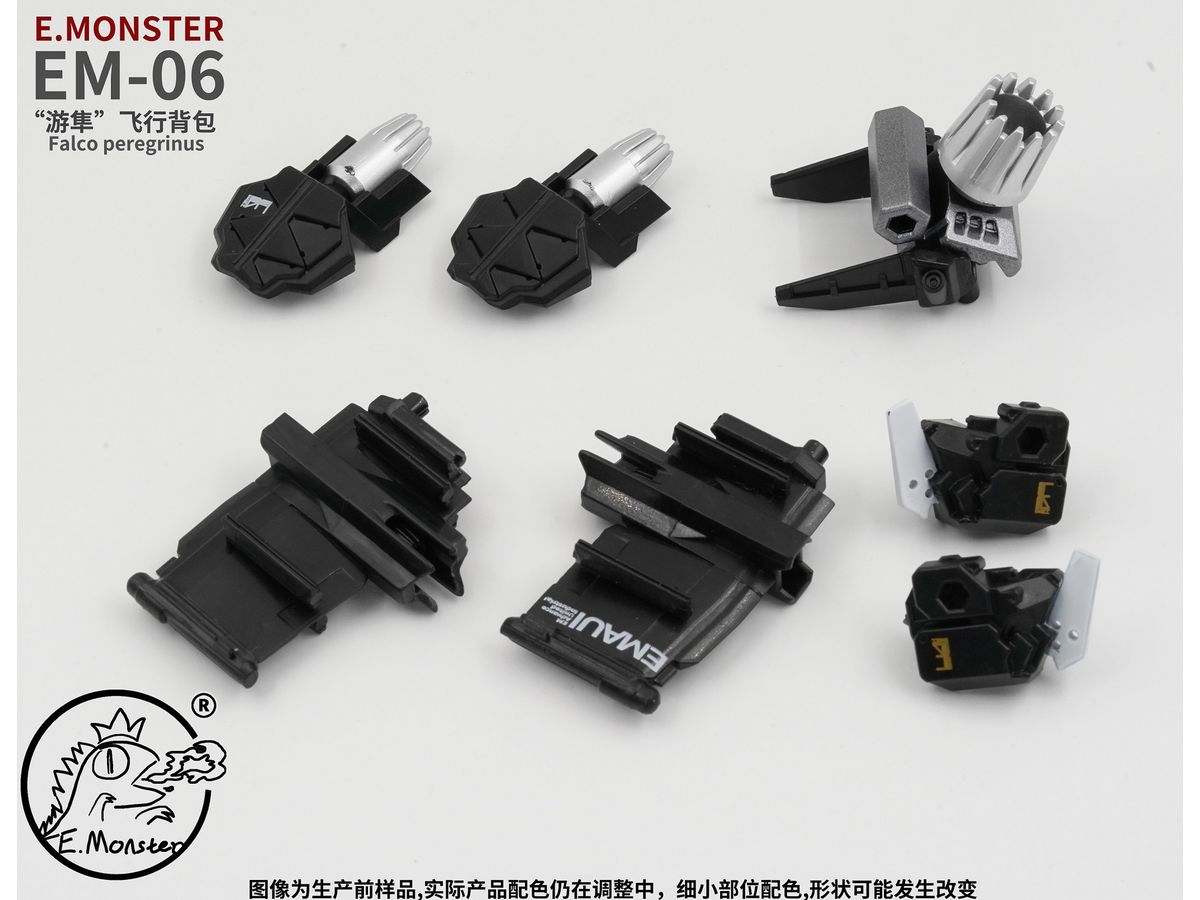 EM06 Hayabusa Backpack Mechanical Enhancement Equipment