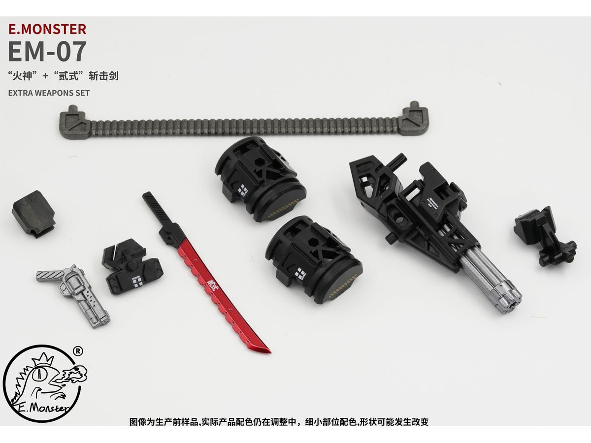 EM07 Heavy Weapon Equipment Kit Mecha Enhancement Equipment