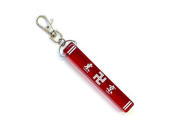 Tokyo Revengers: Stick Keychain 01.Tokyo Manji Gang Reissue