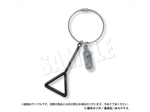 Chainsaw Man: Chainsaw Switch Metal Keychain