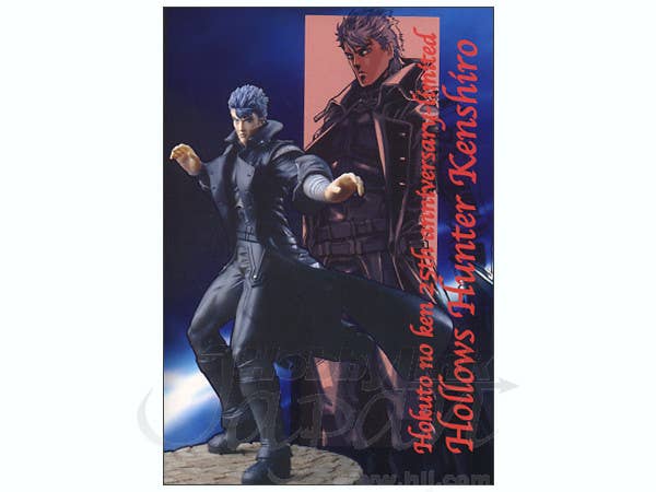 Hollows Hunter Kenshiro Soushi Hirose Ver.