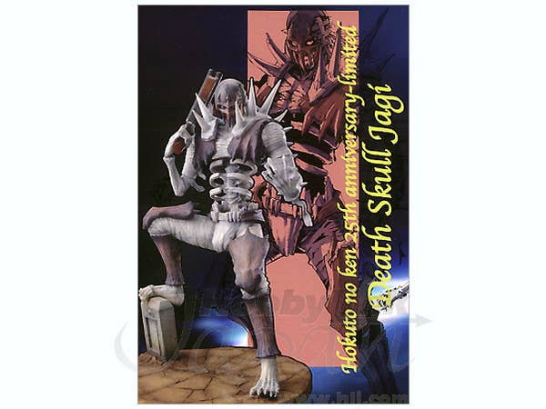 Death Skull Jagi Soushi Hirose Ver.