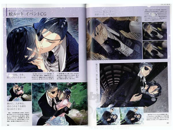 アニメムック　華アワセ 公式ビジュアルファンブック Amazon.co.jp: 華アワセ 公式ビジュアルファンブック (B's-LOG