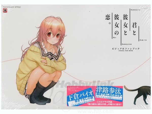Kimi to Kanojo to Kanojo no Koi Visual Fanbook | HLJ.com - Kimi To Kanojo To Kanojo No Koi