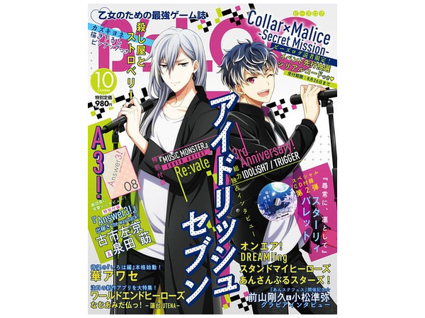 B's Log 2018/10