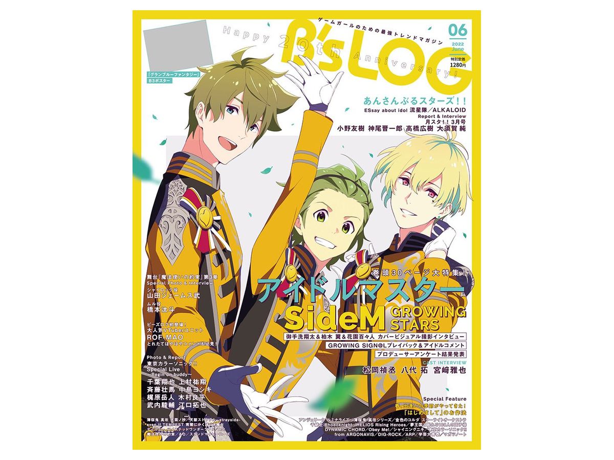 B's Log 2022/06
